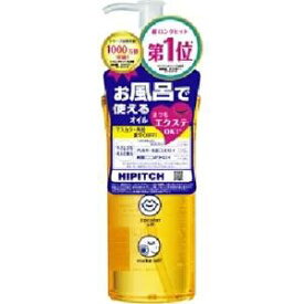 ハイピッチ ディープクレンジングオイルW 190mL　【黒龍堂 美容　スキンケア　日本製コスメ　メイク落とし　毛穴汚れ　角栓】