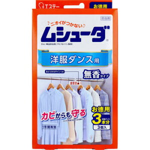 ���V���[�_ 1�N�ԗL�� �m���_���X�p�h���� 3�� �y�G�X�e�[�@�����@�Q���΍�@���[�@�h�J�r�@�J�r�΍�z