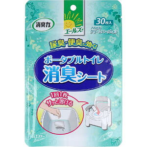 【メール便可能】エールズ 消臭力 介護用 ポータブルトイレ消臭シート さわやかグリーンハーブの香り 30枚入 【エステー におい 臭い 便所 尿臭 便臭 室内トイレ】