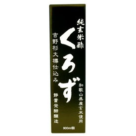 純玄米酢くろず900ml 【ユニマットリケン　黒酢ドリンク　健康飲料】