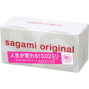 �T�K�~�I���W�i�� 002 �R���h�[�� 20�� �ysagami original�z