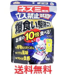 yzA[XK[f lY~p֎~DEATH H쏜GT 4@yA[X@쏜GT܁@lY~쏜@l΍@Qb΍@El܁@g[^Cvz