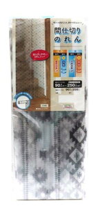 Ԏd؂̂ LMP-02 O[ 90cmx250cm@yaOrA gz