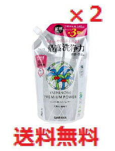 y2ZbgzVm~ v~Ap[ Zk^Cv l֗p 540mL yT@SARAYA@䏊@Lb`@؁@ʕ@H@́@蔧@@@F@߂@lߑւ@