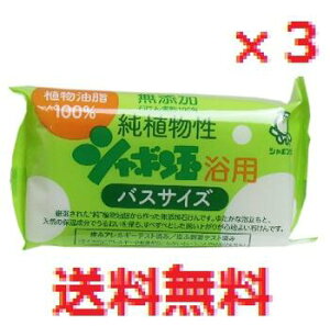 y3ZbgzA V{ʗp oXTCY 155g@yV{ʐ΂@e@{fBPA@z