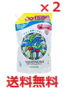 y2ZbgzVm~ ؁EHp l֗p  1500mL ySARAYA@T@q̎@₵̎@A@䏊p܁@Lb`@Ǝ@玙@ؐ􂢁@ʕ􂢁@@߂@l