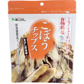 味源　ごぼうチップス 55g入 　【味源　あじげん　お菓子　食品　おやつk】