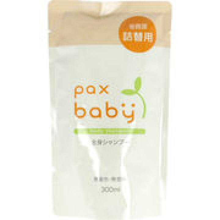 楽天市場】パックスベビー 全身シャンプー 詰替用 ３００ｍＬ 【太陽油脂 pax baby パックス ベビー詰替用全身シャンプー ベビー用品  ボディケア ボディシャンプー 詰め替え 泡】 : ビューティーメイト