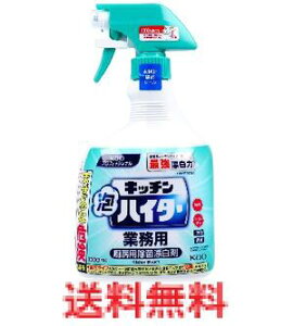 ԉ Lb`AnC^[ Ɩp 1000mL y{́@Lb`nC^[@Lb`p܁@䏊p܁@ہ@Y܁@L@L@ECX@~[z