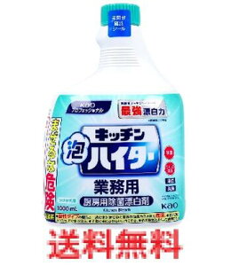 ԉ Lb`AnC^[ Ɩp p 1000mL@yLb`nC^[@Lb`p܁@䏊p܁@ہ@Y܁@L@L@ECX@~[@tւ@tցz