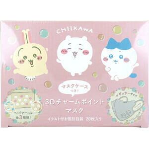 �������� 3D�`���[���|�C���g�}�X�N �ʕ ���M�����[�T�C�Y 20���� �y�s�D�z���̌^�}�X�N�@���̍\���@�ʕ�^�C�v�@�L�����N�^�[�}�X�N�z