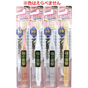 y[։\zGrX Ƀv~APA ɏӂ 炩 1{ B-3631S@yGrX@uV@͂Ԃ炵@݂͂@݂@{uV@f^PAz