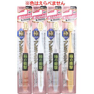 y[։\zGrX Ƀv~APA ɏӂ ɂ炩 1{ B-3631SS@yGrX@uV@͂Ԃ炵@݂͂@݂@{uV@f^PAz