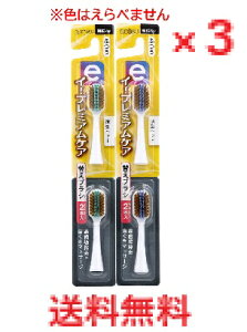 y[֔zEszy3ZbgzGrX C[Ev~APA ւuV ӂ 2{ EB-7060M@yGrX@dԂ炵p@dnuVp@f^PAz