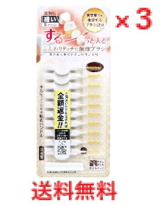 y[֔zEszy3ZbgzGrX ӂ^b`ȎԃuV S 10{ B-D4693@yGrX@uV@͂Ԃ炵@݂͂@݂@{uV@f^PAz