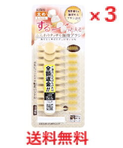 y[֔zEszy3ZbgzGrX ӂ^b`ȎԃuV L 10{ B-D4695@yGrX@uV@͂Ԃ炵@݂͂@݂@{uV@f^PAz