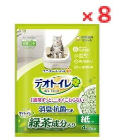【8個セット】ユニ・チャーム　デオトイレ　飛び散らない緑茶成分入り消臭サンド　4L　4520699680759 【unicharm ユニ・チャーム ペットケア　猫用　ペット用品　ペットグッズ　ペット用トイレ】
