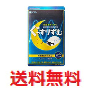 y[֔zEszy@\\Hizt̂肸ށ@y@\\Hi@t̂肸31@t̂肸ށ@3164@̎P@XgXɘa@GABA@