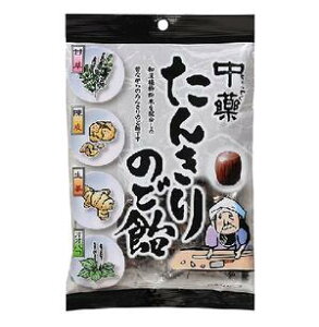 【2点までメール便可能】中薬たんきりのど飴 120g 【中部薬品工業 キャンディ 食品】