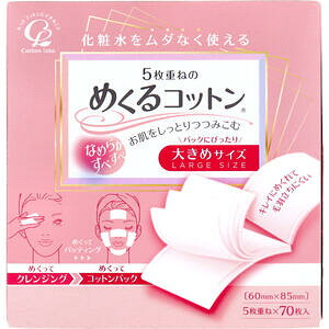 5d˂̂߂Rbg 傫߃TCY 70 y{@e ρ@RX@XLPA@CNAbv@ӂƂ@@@ptz