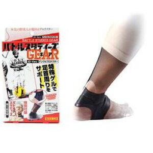 �y4�_�܂Ń��[���։\�z�o�g���X�^�f�B�[�YGEAR�A���N���v���e�N�^�[ �@�y�o�g���X�^�f�B�[�Y�@�A���N���v���e�N�^�[ G-tec�A���N���v���e�N�^�[ �W�[�e�b�N�@�A���N���v���e�N�^�[���g��