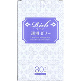 リッチ 潤滑ゼリー 2g×30本入　【RICH　山下ラテックス工業潤滑ゼリー 日本製潤滑ゼリー】
