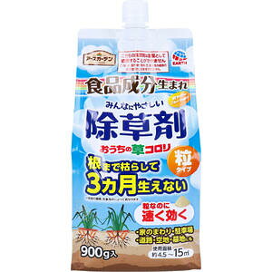アースガーデン おうちの草コロリ 粒タイプ 900g 【アース製薬 家庭菜園 雑草対策 園芸 ガーデニング 粒タイプ 食品成分由来】