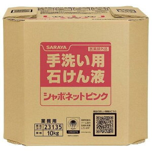 V{lbgsN@10KG@BIB y򕔊Oiz@ySARAYA@􂢗p΂t@ƖpΌt@􂢐΂t@ہ@nhPAz