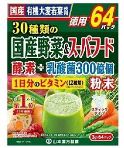 30ނ̍Y؁X[p[t[h 3g×64@yR{@`@_ہ@Tvg@NHiz