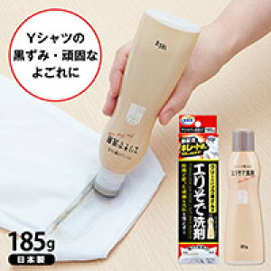 N[jÕGŐ 185g yACfBA G̉΍@ŉ܁@ߗނ̉ꗎƂ@Ǝz