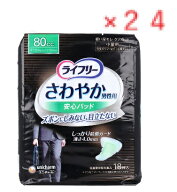 【24個セット】ユニ・チャーム　ライフリーさわやかパッド男性用中量用 80cc 18枚 4903111982929 【unich…