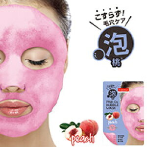 y[։\i4_܂ŁjzubN O2 ou }XN@is[`j@ye@tFCX}XN@V[g}XN@RXz