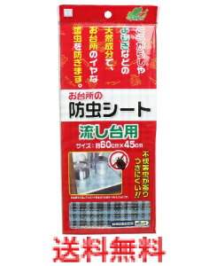 y[֔zEsz䏊̖hV[g p 60×45cm yQ΍@z