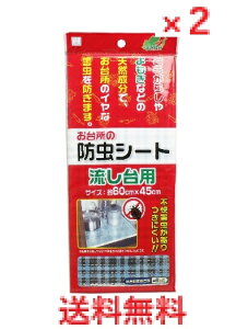 y[֔zEszy2Zbgz䏊̖hV[g p 60×45cm yQ΍@z