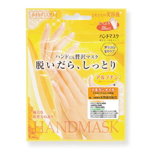 y[։\i12_܂ŁjzSBnh}XN@BSH251 4537715991683@yr[eB[[h@nhPAz