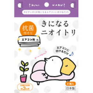 �y���[���։\�i4�_�܂Łj�z ���ɂȂ�j�I�C�g���@�G�A�R���p �y���ɂȂ�j�I�C�g�� �G�A�R���p ��3���� 2���� �G�A�R�����L�@�R�ہ@�h�J�r�΍�@�|���@���{�����L�܁@����k�z