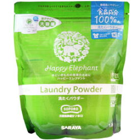ハッピーエレファント 洗たくパウダー 1.2kg 　【SARAYA　サラヤ　Laundry Powder ランドリーパウダー　洗濯用洗剤】