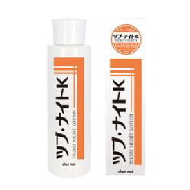 ツブ・ナイトK　ローション 150mL 　【シェモア ツブナイトK　ローション ハトムギ化粧水 美容　スキンケアd】