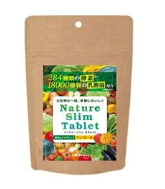 Nature　Slim　Tablet　ネイチャースリムタブレット 　【ハッピーバース　酵素×酵母×乳酸菌サプリメント　ダイエットサプリメント　健康食品】