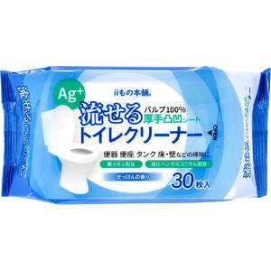 ������g�C���N���[�i�[ ��������̍��� 30�����@ �yii���̖{�܁@�֊�@�֍��@�@���|���p�V�[�g�@�|���V�[�g�@���������@�Ǝ��@���ہ@����z