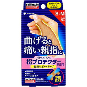 ogEB wveN^[ewp FT|[ge[v S-MTCY 6@ywp̃e[sOe[v@wpe[sOe[v@T|[^[@w֐߁@Œz