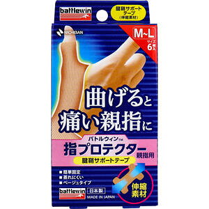 y[։\zogEB wveN^[ewp FT|[ge[v M-LTCY 6@ywp̃e[sOe[v@wpe[sOe[v@T|[^[@w֐߁@Œz