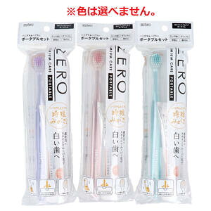 y7_܂Ń[։\z[v~APAE|[^u B-H4201 1Zbg@yZERO {nuV@uV@@@f^PAz