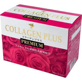 コラーゲンプラス　PREMIUM　3g×25包　 【HIKARI COLLAGEN PLUS HIKARIコラーゲンプラス　プレミアム 美容 サプリメント 健康食品 馬プラセンタ ヒアルロン酸 美容サプリ 乳酸菌】
