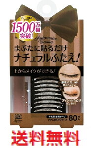 y[֔zEszAutomatic Beauty(I[g}eBbNr[eB) i`ACe[v yI[g}eBbNr[eB @I[g}`bNr[eB ӂ@dف@d܂Ԃ@