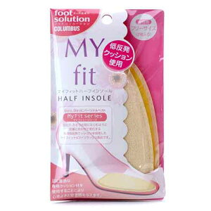 【メール便可能(8点まで)】コロンブス マイフィットハーフインソール ベージュ 【COLUMBUS コロンブス My fit インソール 中敷き フットケア】