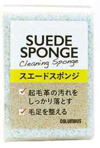 XG[hX|W@yCOLUMBUS RuX@C̎@V[PAz