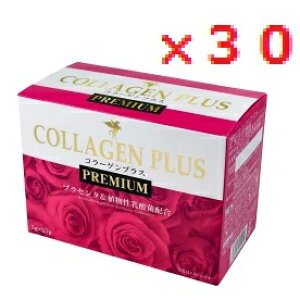 �y30�Z�b�g�z�R���[�Q���v���X�@PREMIUM�@3g×25�� �@�yHIKARI COLLAGEN PLUS HIKARI�R���[�Q���v���X�@�v���~�A�� ���e �T�v�������g ���N�H�i �n�v���Z���^ �q�A�������_ ���e�T�v�� ���_��k�z