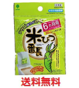 y[֔zEszĂтԒ 6p 30kg܂ł̕Ăтp@yLb`@Ăтh hL h@@@悯@ĊQ΍@Rہ@hJrz