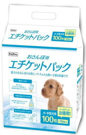 おさんぽ用エチケットパック 【ペットプロ　ドッグ　愛犬用　お散歩　ペットグッズ　ペット用品】